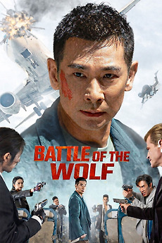 BATTLE WOLF