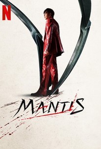 MANTIS AKA