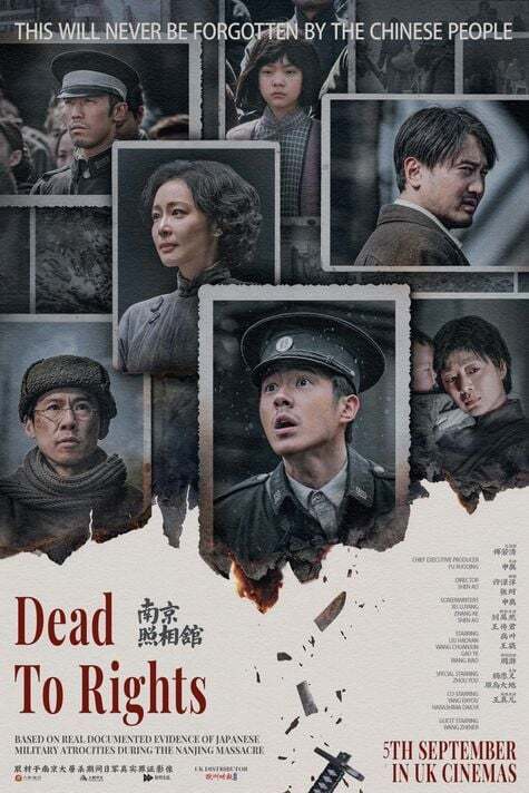 DEAD RIGHTS