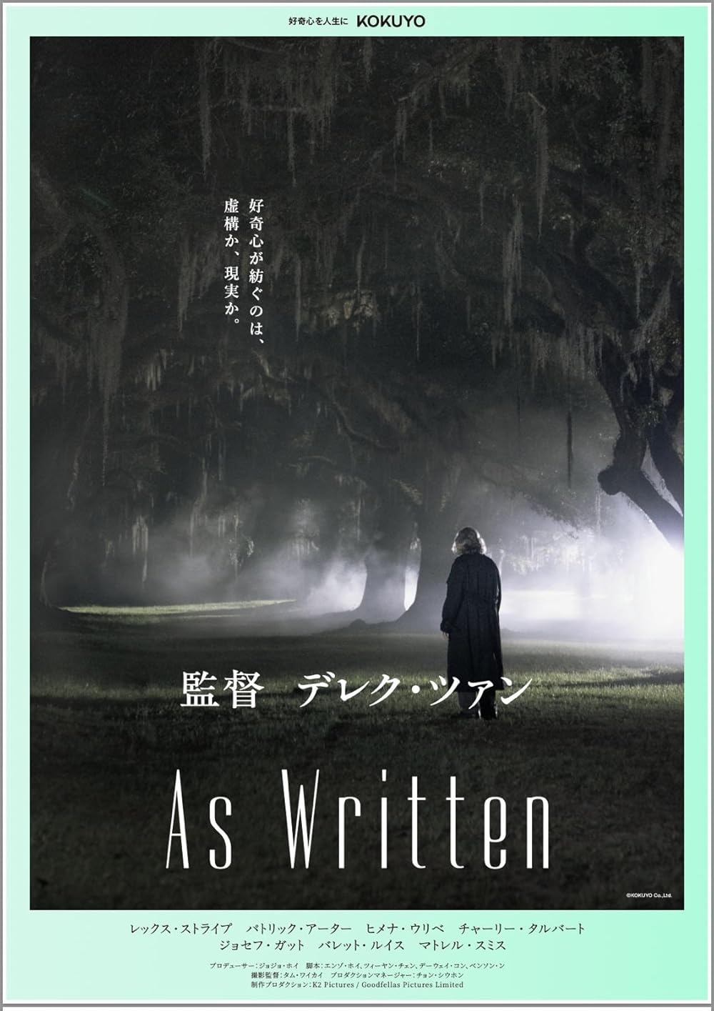 A WRITE